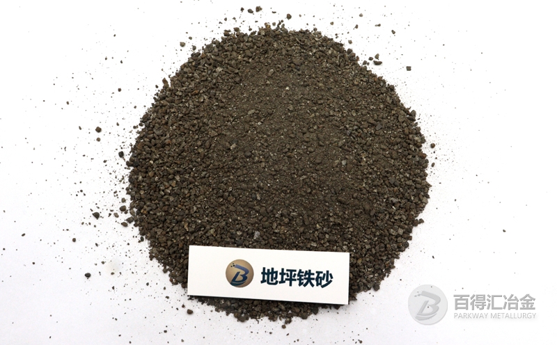 地坪鐵砂批發