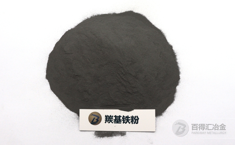 羰基鐵粉批發